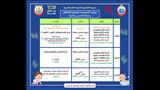  مواعيد وأماكن التطعيمات الإجبارية للأطفال في الإسكندرية