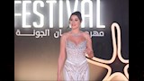 أروى في الجونة السينمائي