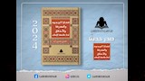 حصاد هيئة للكتاب في أكتوبر