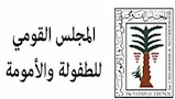 "الطفولة والأمومة" يبدأ خطة تقديم الدعم النفسي لطفلة واقعة العاشر من رمضان وأسرتها 