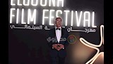 سيد رجب في حفل ختام مهرجان الجونة السينمائي