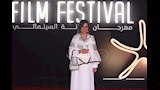 سلوى محمد بشال فلسطين في حفل ختام مهرجان الجونة السينمائي