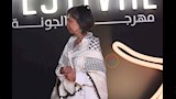 سلوى محمد بشال فلسطين في حفل ختام مهرجان الجونة السينمائي 