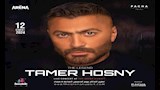 بوستر حفل تامر حسني بالكويت