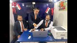 الشركة القابضة لكهرباء مصر