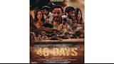 بوستر فيلم 40 يوما للفنان حسام داغر