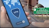 فتوى بباكستان تحرم الـ''VPN''