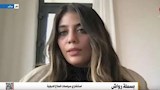 بسملة رواش استشارية سياسات المناخ الدولية