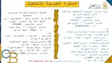 فرص عمل جديدة ووظائف متاحة في المحافظات