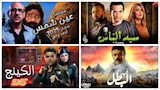 موسم دراما رمضان لعام 2025