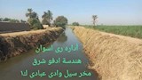 أسوان تستعد لمواجهة السيول (33)