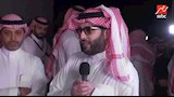 المستشار تركي ال الشيخ