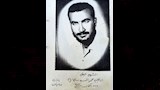 الشهيد البطل ابراهيم سليمان استشهد يوم 24 اكتوبر 