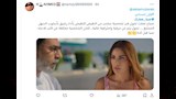 الجمهور يعلق على أداء صبا مبارك في مسلسل وتر حساس