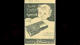 حلويات_نادلر_3