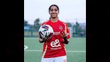 حبيبة عصام لاعبة الأهلي