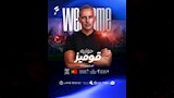 جوزيه جوميز 1