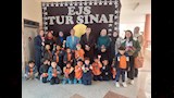 استقبال الأطفال