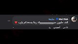 تهاني رواد فيسبوك على زواج علاء قوقة 