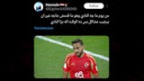 جماهير الأهلي تطالب برحيل كهربا (2)