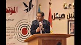 المؤتمر العام السادس لنقابة الصحفيين