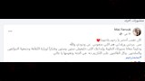 منشور مي