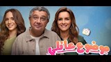 مسلسل موضوع عائلي 3