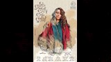 MBC MASR -  خلي بالك من زيزي- أمينة خليل POSTER