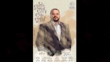 MBC MASR -  خلي بالك من زيزي- محمد ممدوح  POSTER