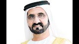 الشیخ محمد بن راشد آل مكتوم