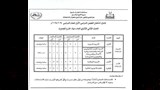 محافظ كفر الشيخ يعلن موعد امتحانات الفصل الدراسي الأول (6)