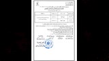 مواعيد امتحانات منتصف العام بمدارس القاهرة 2025 (2)