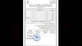 مواعيد امتحانات منتصف العام بمدارس القاهرة 2025 (1)