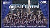 عرض مسرحي لطلاب جامعة الجلالة 