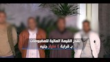 المتهمين والمضبوطات  (11)