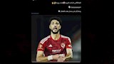 وسام أبو علي لاعب الأهلي (1)