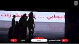 الأجواء قبل مباراة الأهلي والاتحاد بنهائي مرتبط دوري السلة 