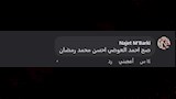 تعليقات المتابعين على فيديو احمد العوضي مع جمهوره على فيسبوك 