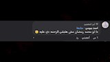 تعليقات المتابعين على فيديو احمد العوضي مع جمهوره على فيسبوك