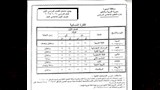 امتحان الفصل الدراسي الأول (10)