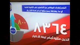 المتقدمين-من-الثانوية-العامة