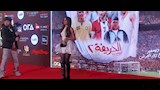 نور إيهاب من العرض الخاص لفيلم الحريفة 