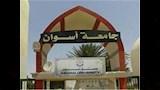 رئيس جامعة أسوان يتفقد امتحانات كلية التجارة (1)