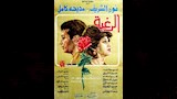 فيلم الرغبة