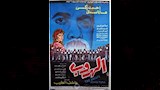 فيلم الهروب