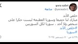 منشور يارا_2