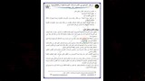 قانون الايجار القديم (3)