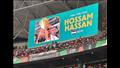 حسام حسن يحضر نهائي كأس الأمم الإفريقية (2)
