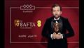 حفل توزيع جوائز EE BAFTA السينمائية