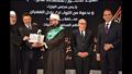 مسابقة بورسعيد الدولية لحفظ القرآن الكريم